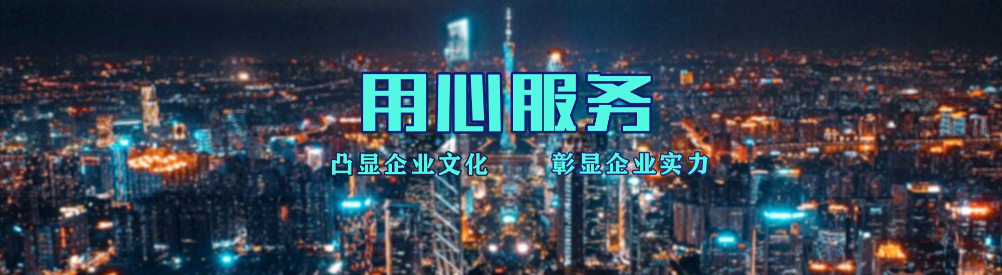 合江店面门头招牌.