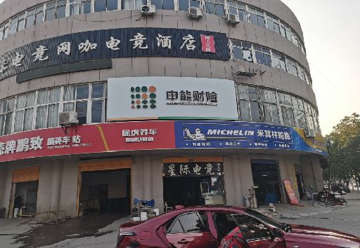 合江发光字招牌安装流程。
