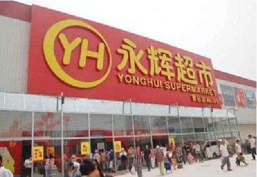 合江生活超市门头如何设计？
