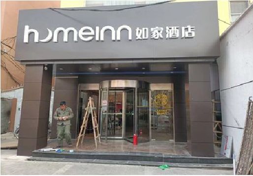 合江铝塑板门头施工工艺。