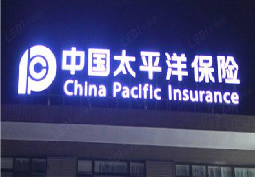 合江发光字招牌不亮的一些原因。