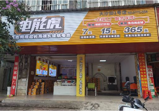 合江彩钢扣板门头