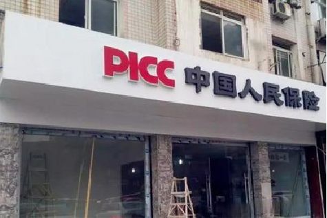 合江铝塑板门头