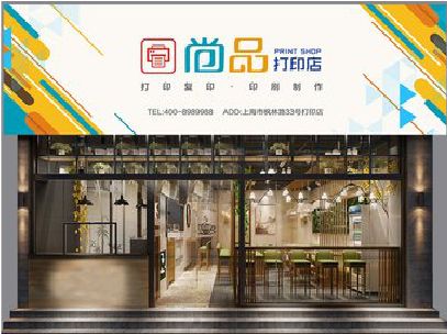 合江广告打印店的招牌如何设计才能吸引顾客？