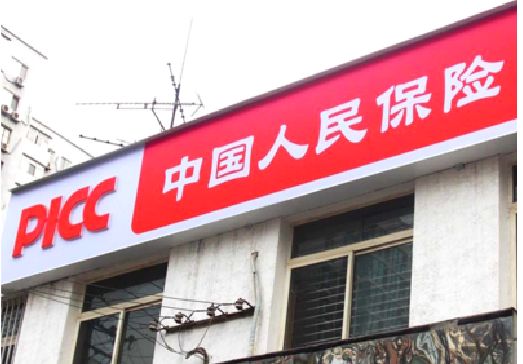 合江连锁店招牌常见的几种制作材质。