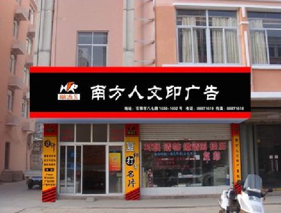 合江广告招牌系统管理的关键。