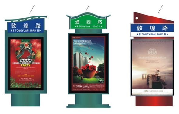 合江户外广告灯箱设计的特点。