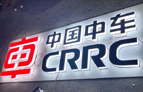 合江招牌发光字的制作