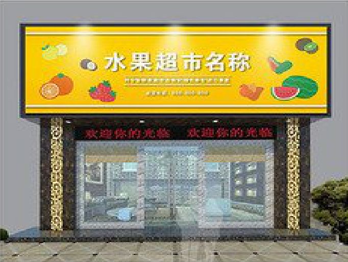 合江门头牌匾制作厂家应该注意什么？