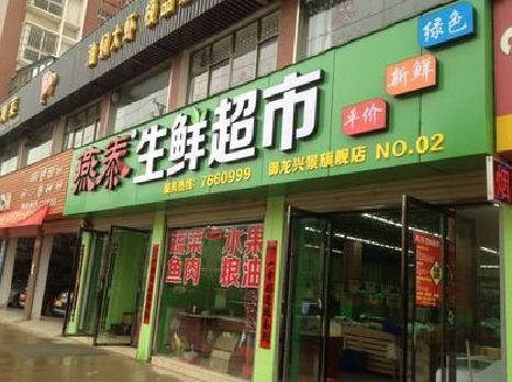 合江超市门头设计要注意什么？