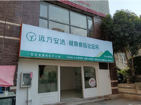 合江软膜灯箱的价格设定与哪些因素有关？