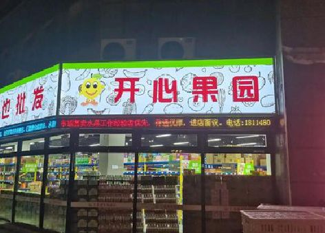 合江门头广告灯箱制作小常识。