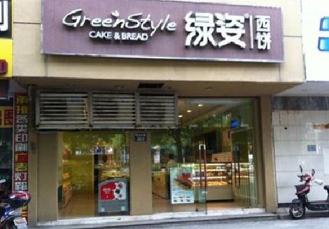 合江门头招牌设计小技巧。