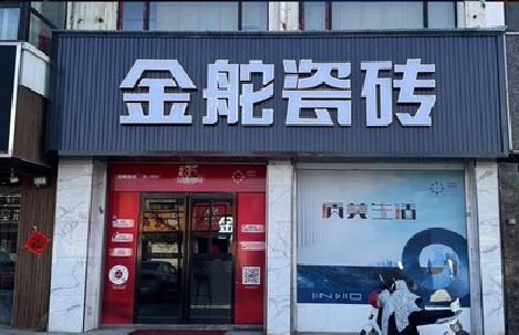 合江门头招牌设计制作细节。